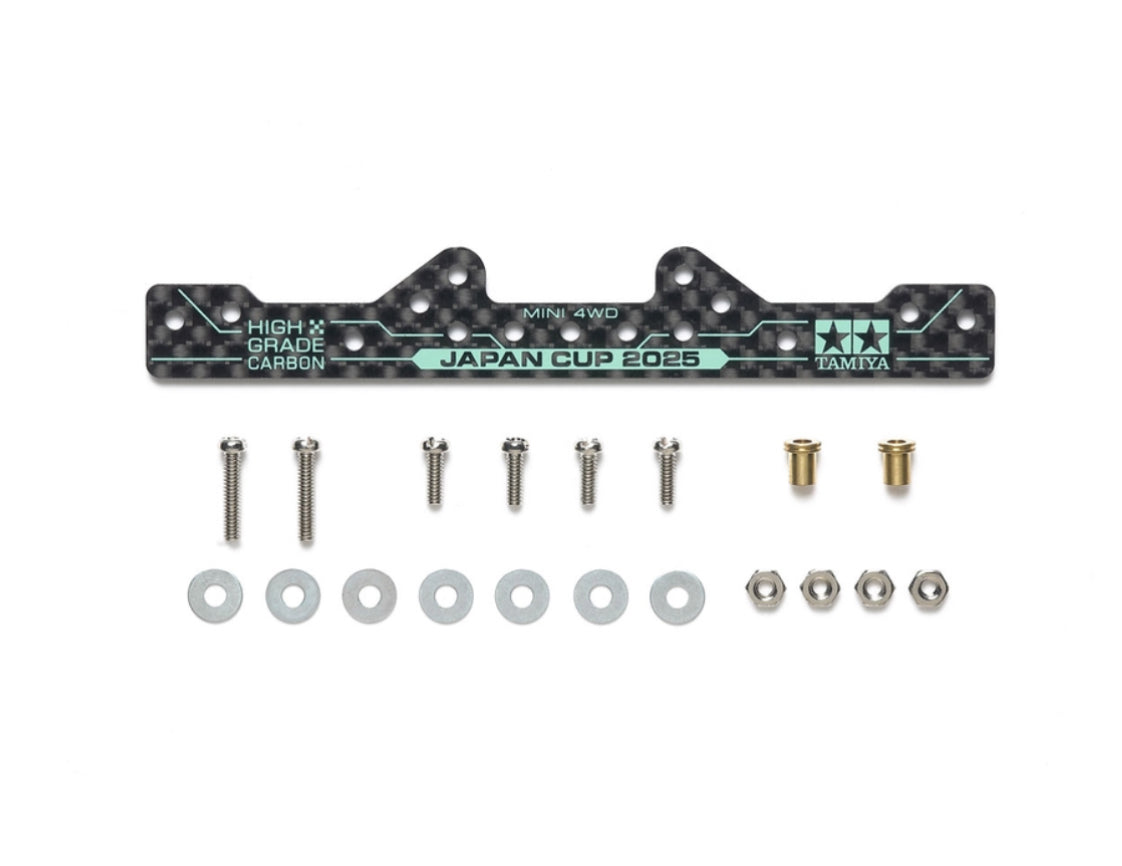 TAMIYA J-CUP REINFORCING PLATE 95178
